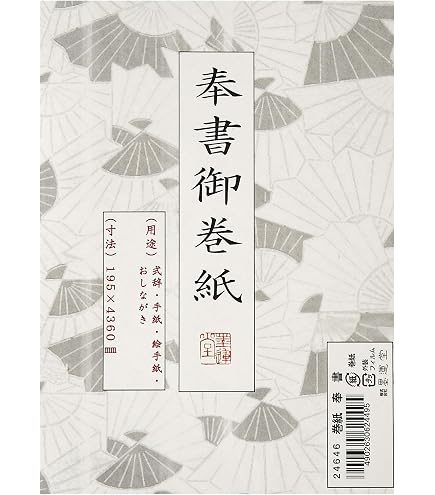 Amazon | マルアイ 作品展示ポケット横みの 付属品付 テン-22 | 書道